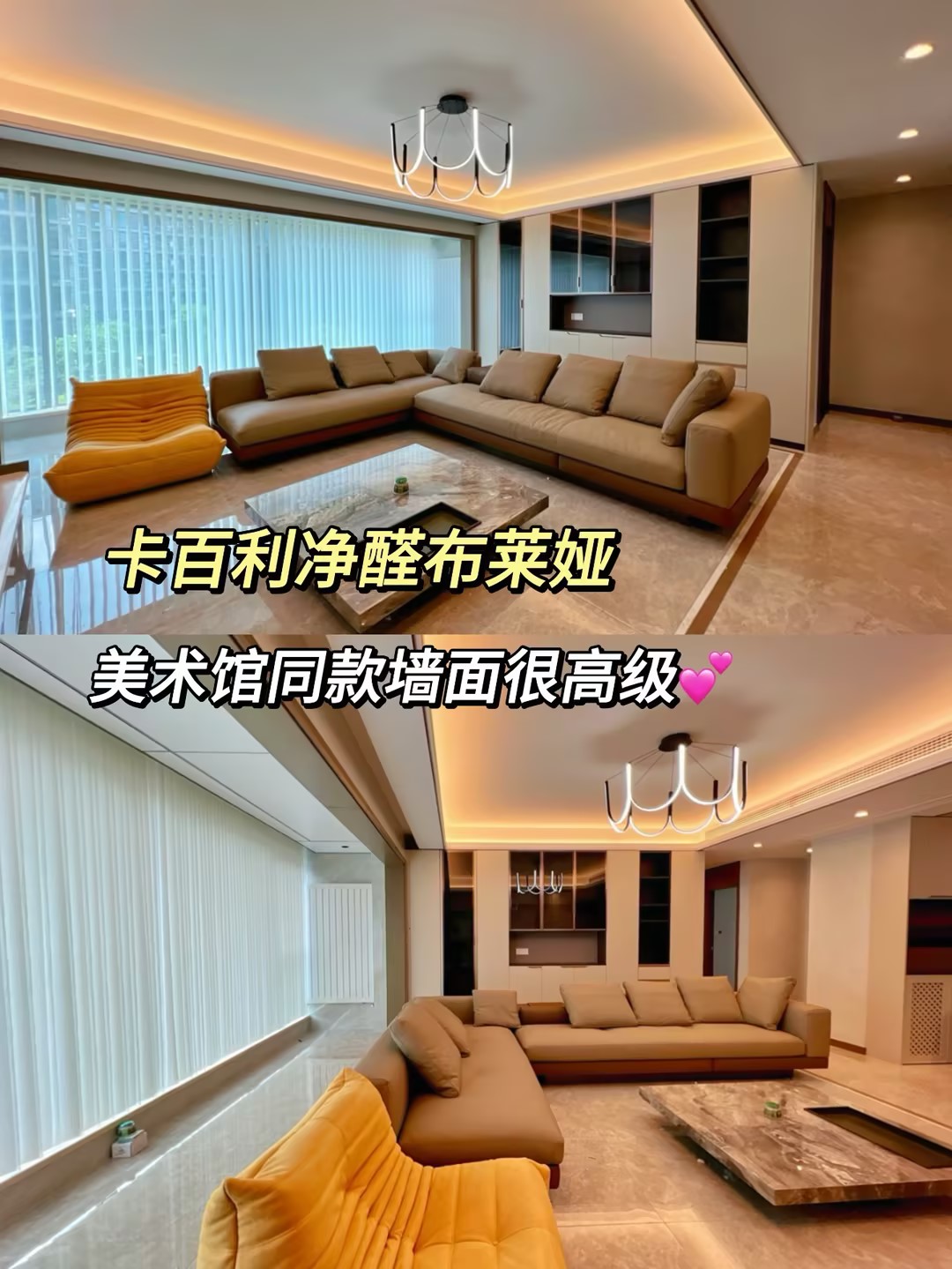 艺术漆装修