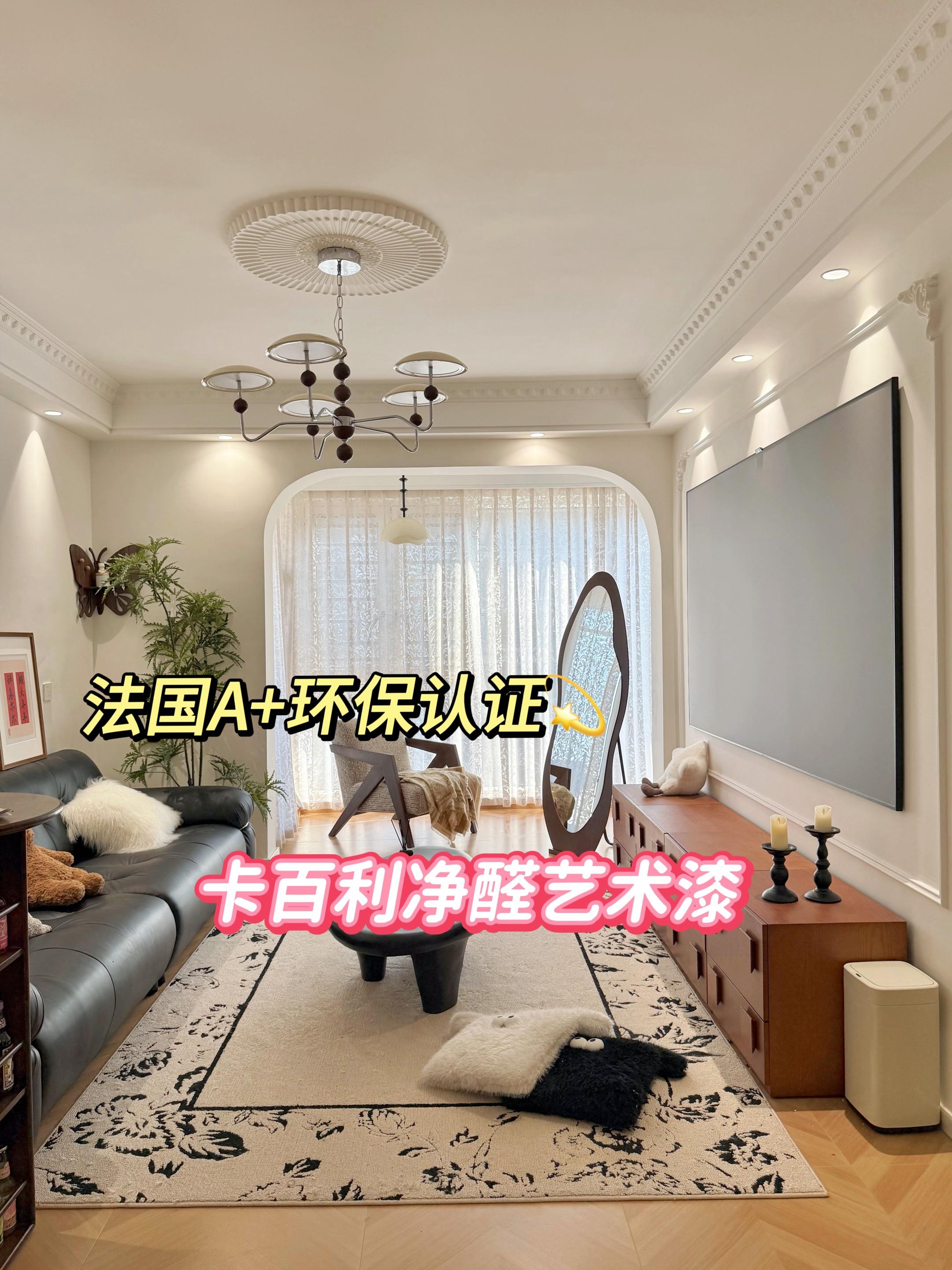 乳胶漆与艺术漆的区别
