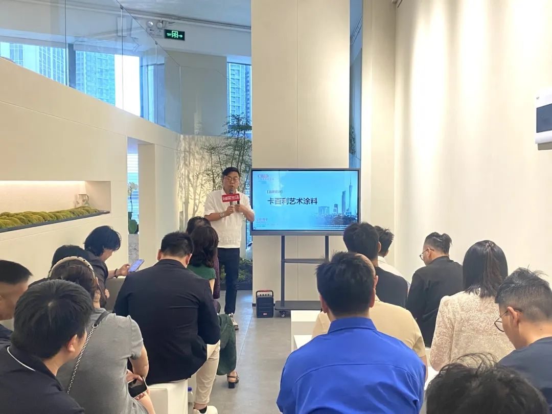 卡百利 X CIID，共話行業(yè)新趨勢，共探設(shè)計新邊界！