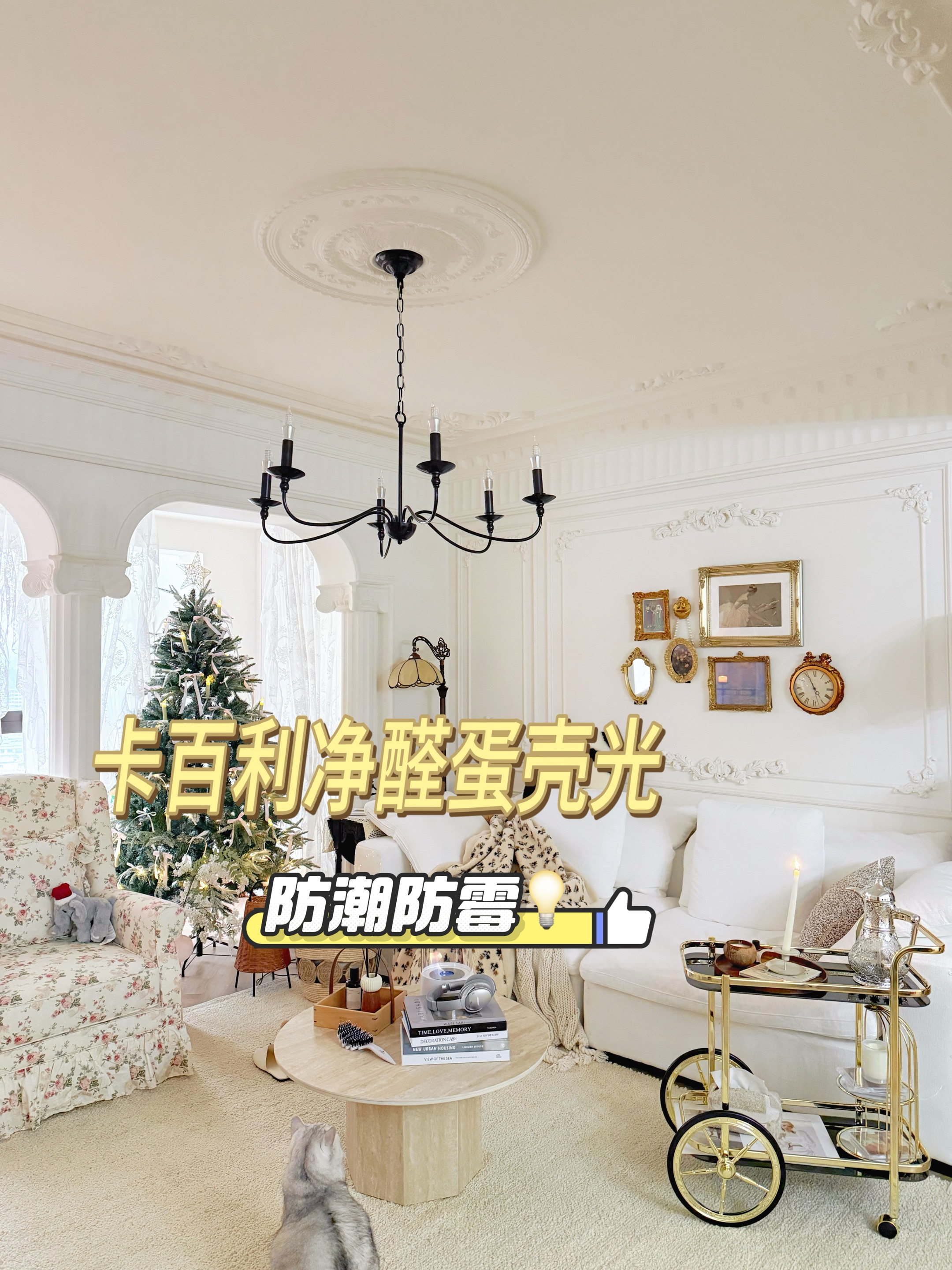 墙面艺术漆