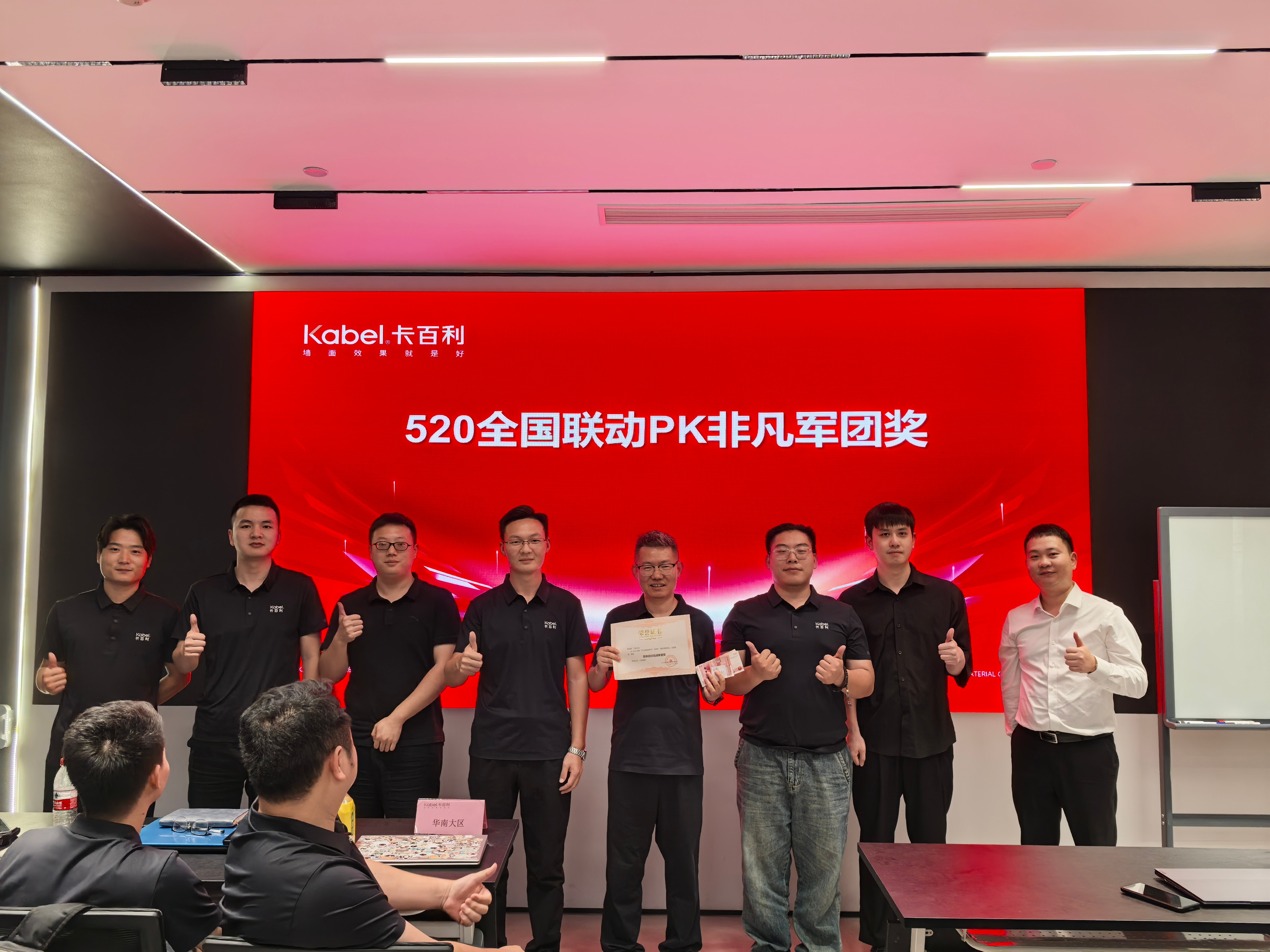 "精準(zhǔn)繪戰(zhàn)圖，決勝下半場(chǎng)"——卡百利2025年半年度會(huì)議暨技能訓(xùn)練營(yíng)圓滿舉辦