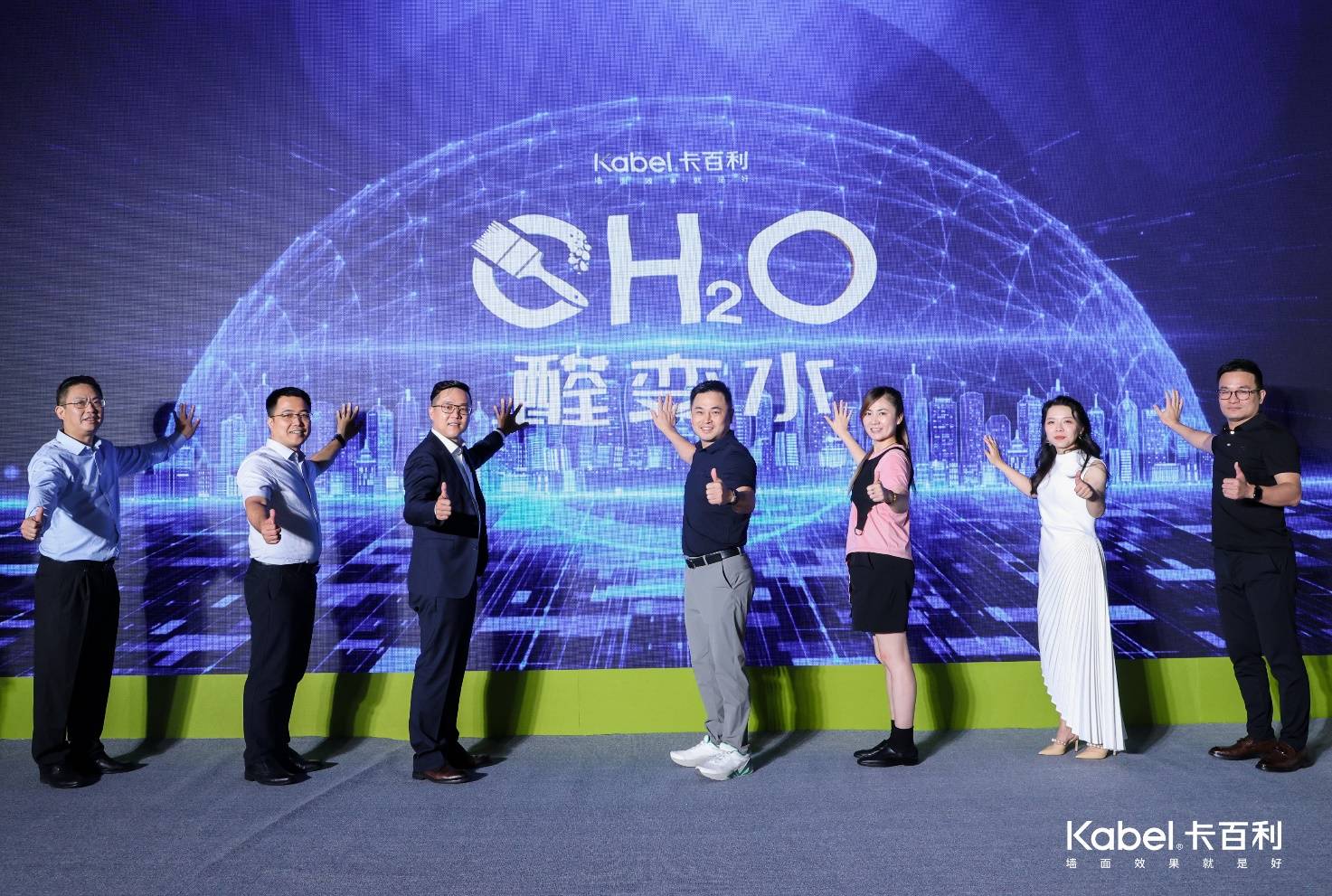 金漆奖杰出艺术涂料品牌
