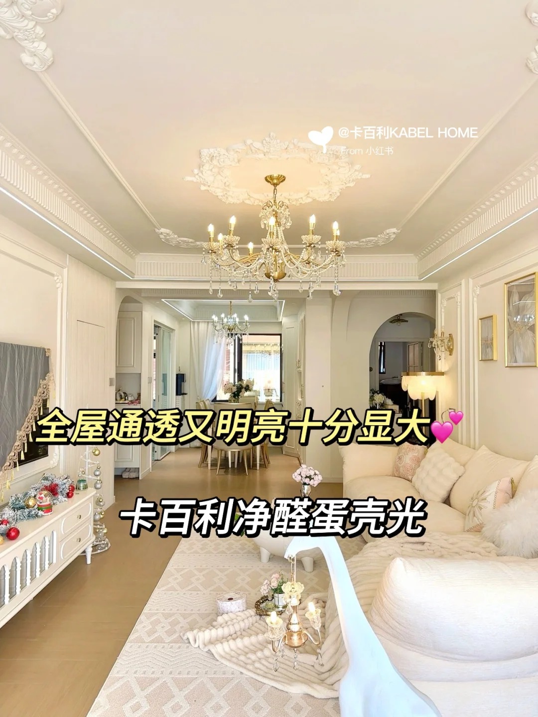 蛋殼光藝術(shù)漆的墻面效果