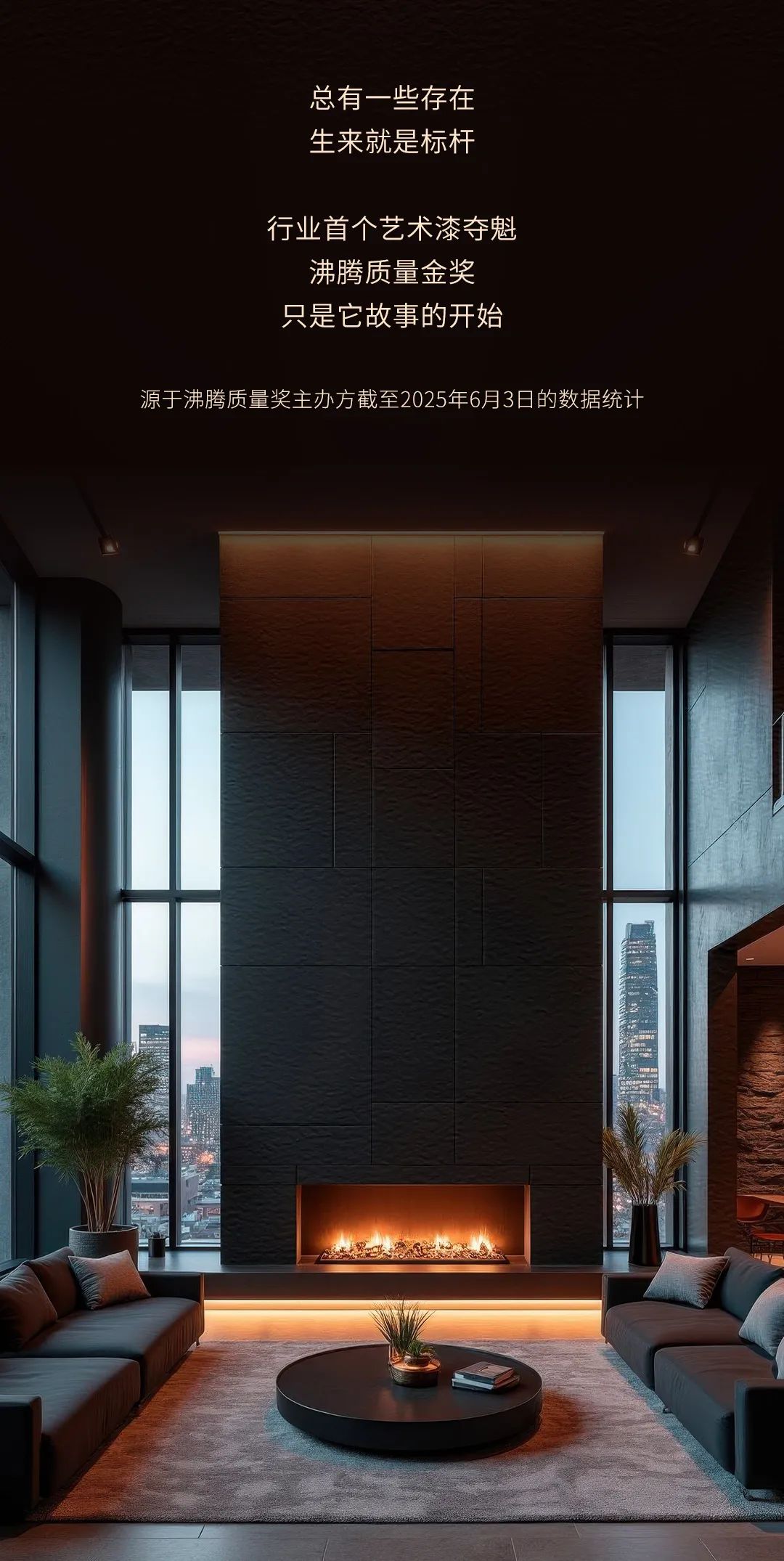 卡百利耐刮擦小羊皮获“沸腾质量金奖”