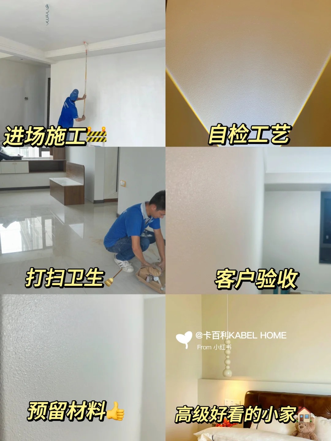 蛋殼光藝術(shù)漆的墻面效果