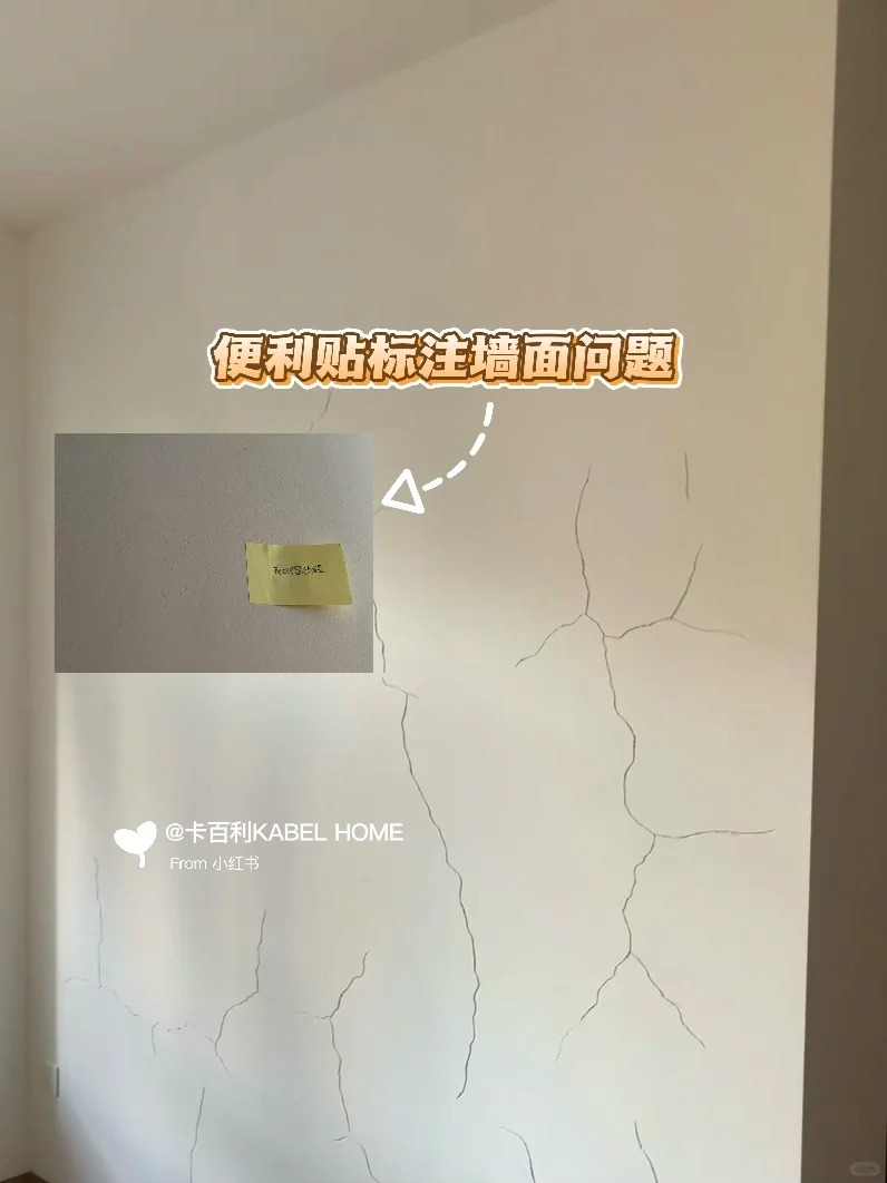 乳胶漆爆改艺术漆