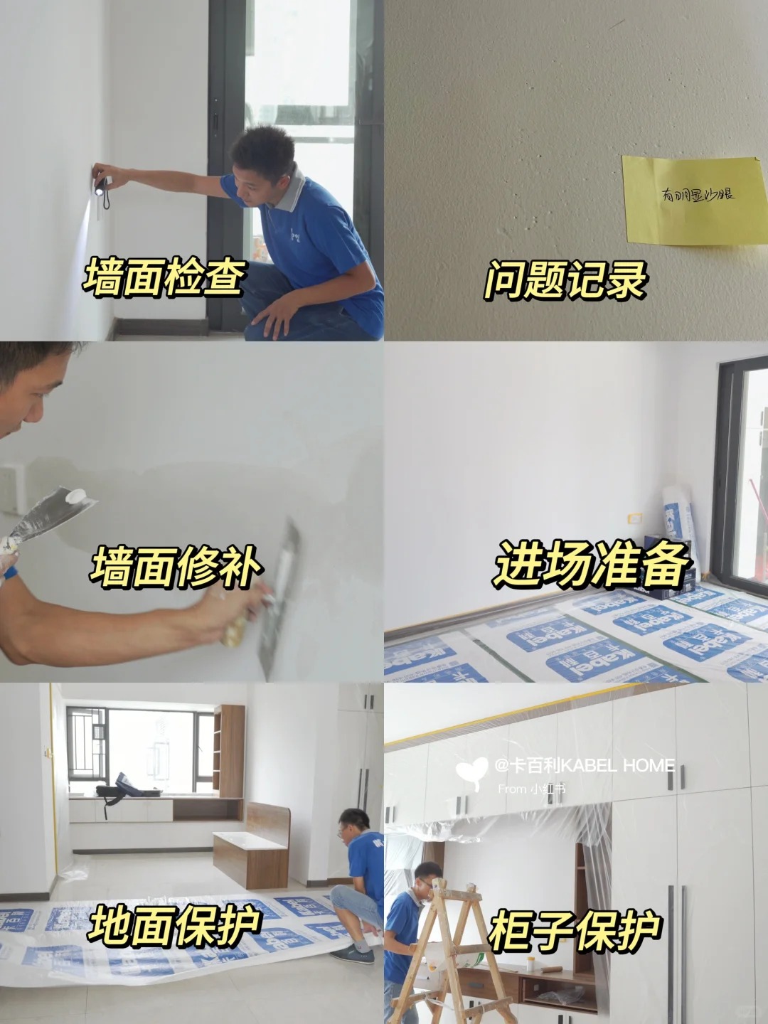 蛋殼光藝術(shù)漆的墻面效果