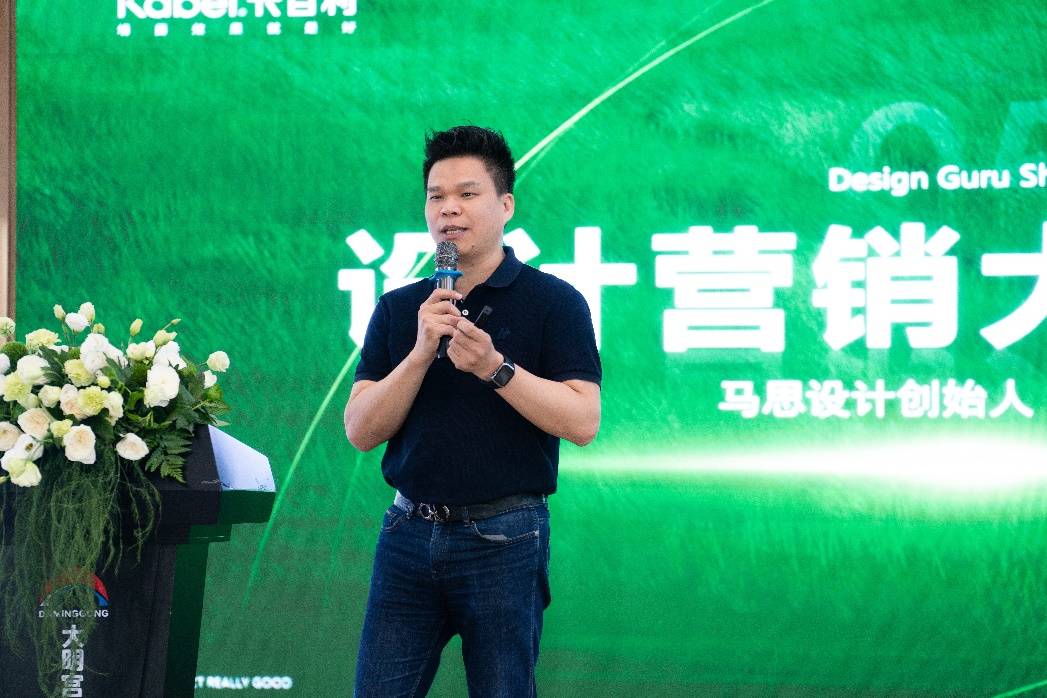 觅色 · 伊犁——卡百利设计师色彩品鉴沙龙