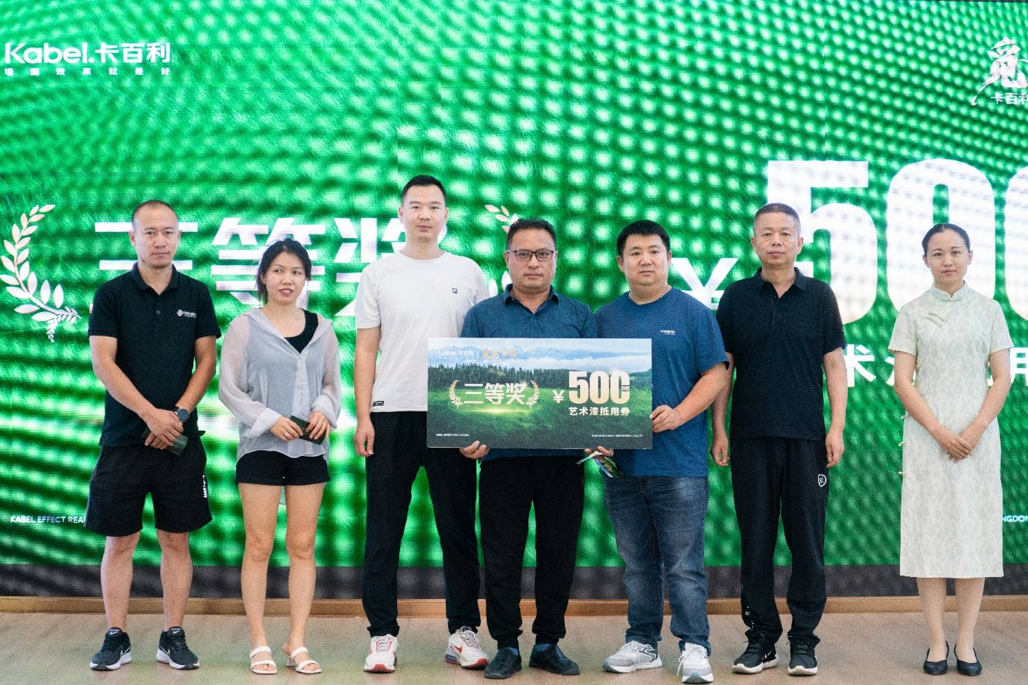 觅色 · 伊犁——卡百利设计师色彩品鉴沙龙