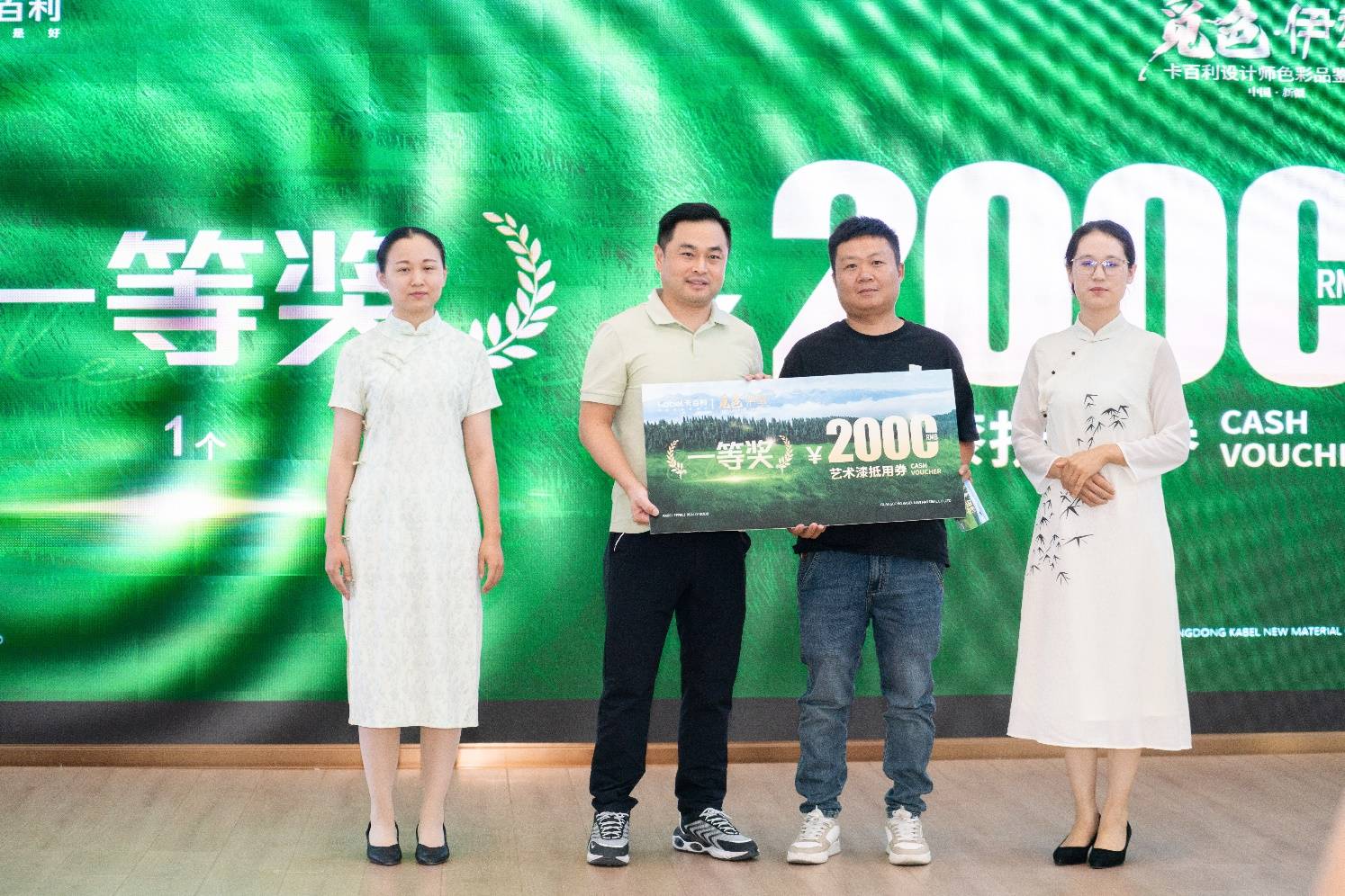 觅色 · 伊犁——卡百利设计师色彩品鉴沙龙