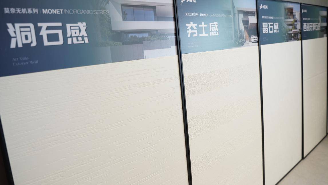 覓色·卡百利色彩空間與消費哲學設計師沙龍圓滿收官