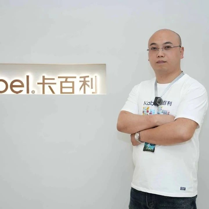 涂商道丨卡百利刘伟：好产品配好施工赢战江阴