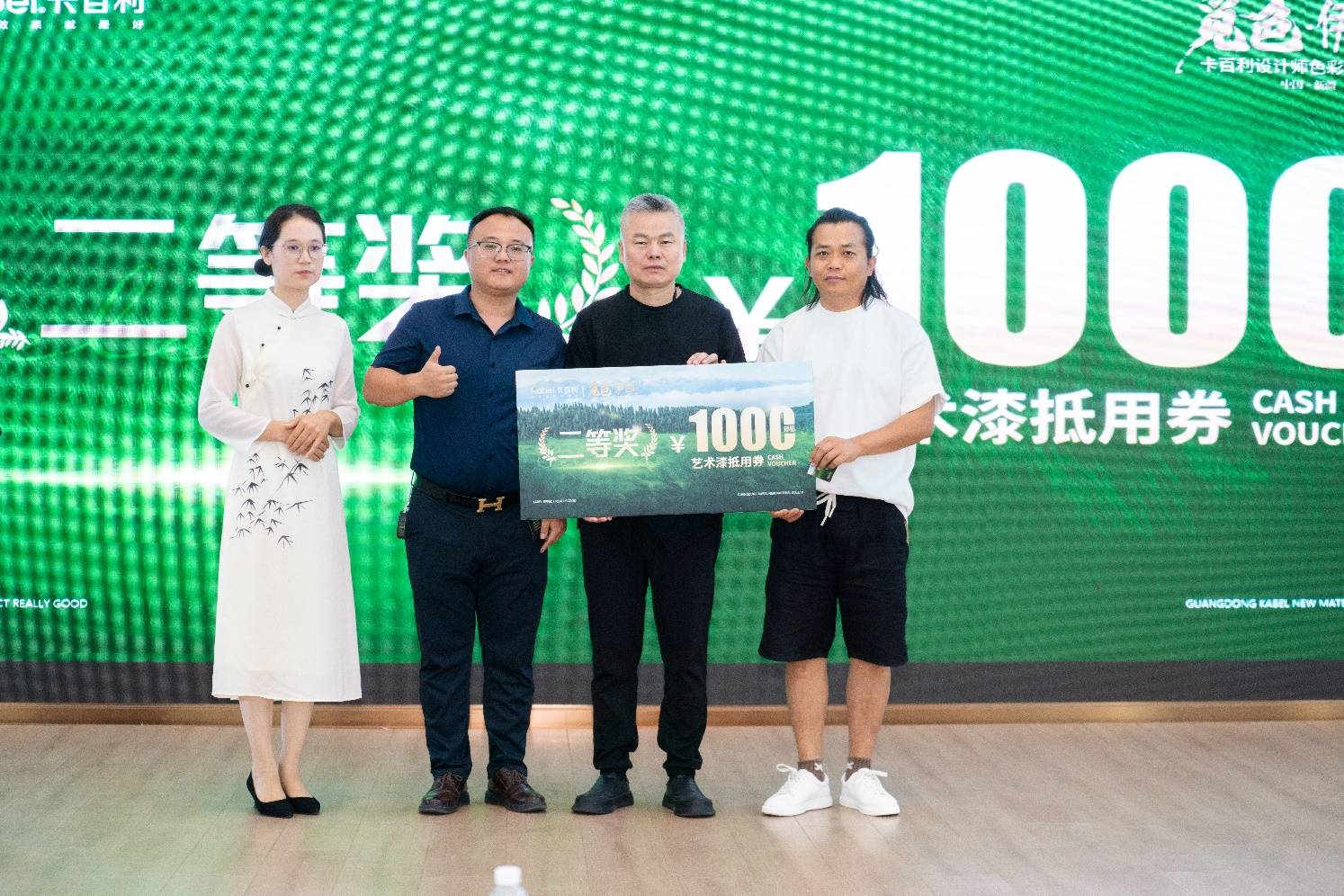 觅色 · 伊犁——卡百利设计师色彩品鉴沙龙