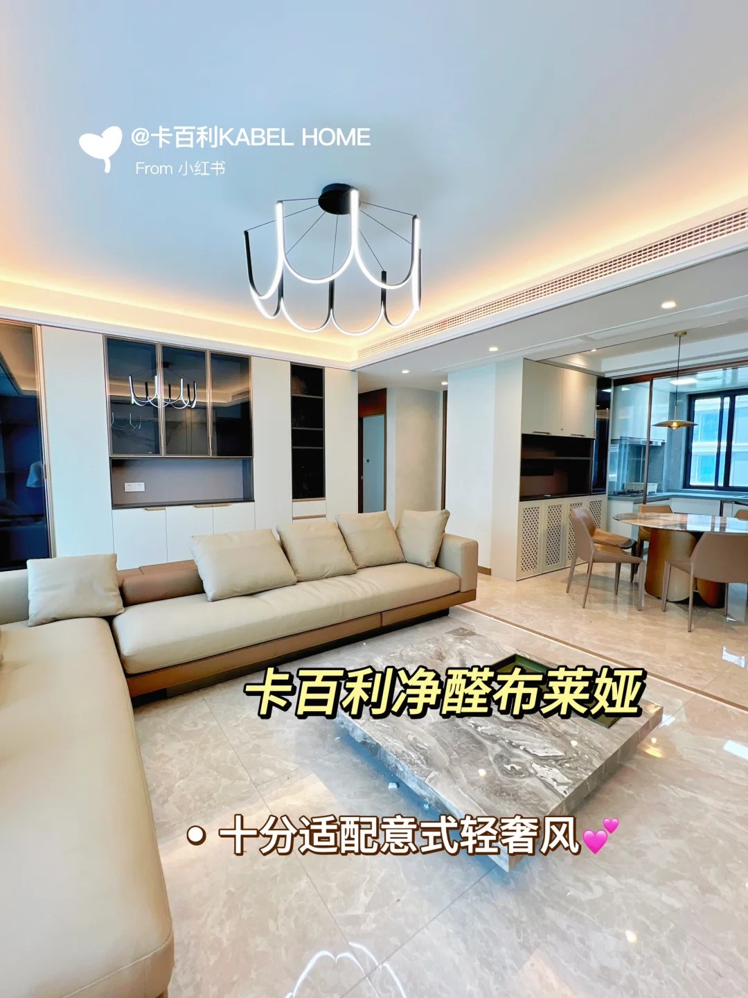 家里有小孩的看过来🧒艺术漆抗污测试🧹