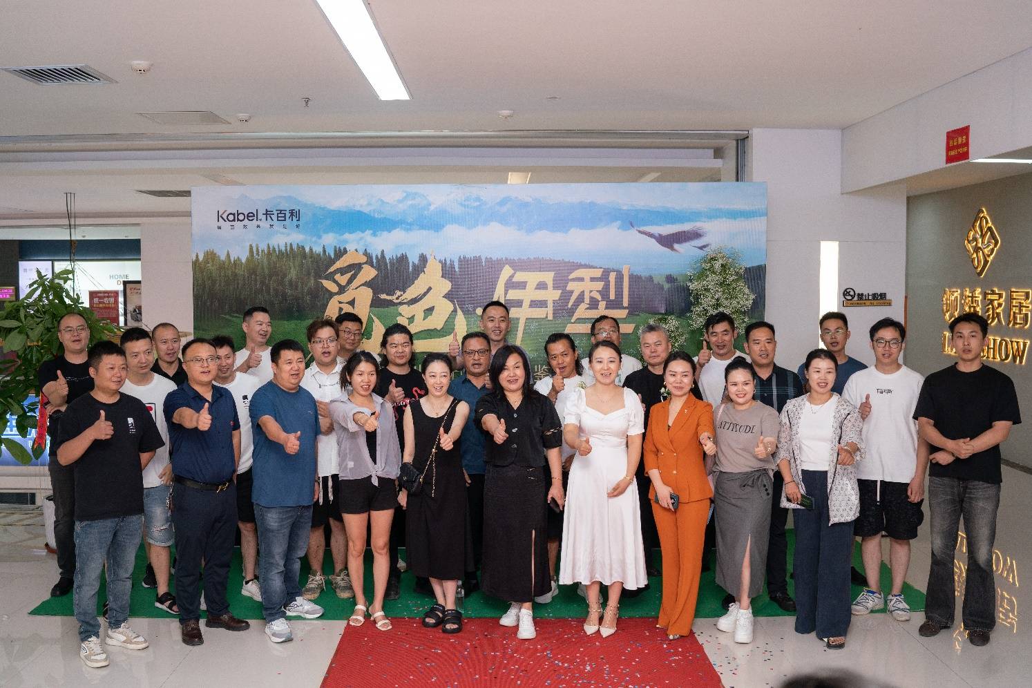 觅色 · 伊犁——卡百利设计师色彩品鉴沙龙
