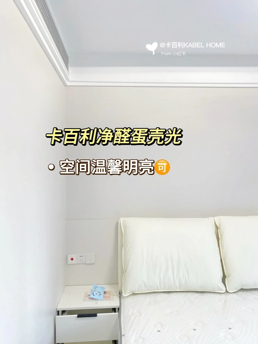 米兰丝绒艺术漆