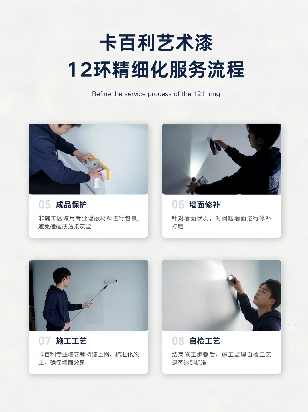 卡百利12环顶配服务