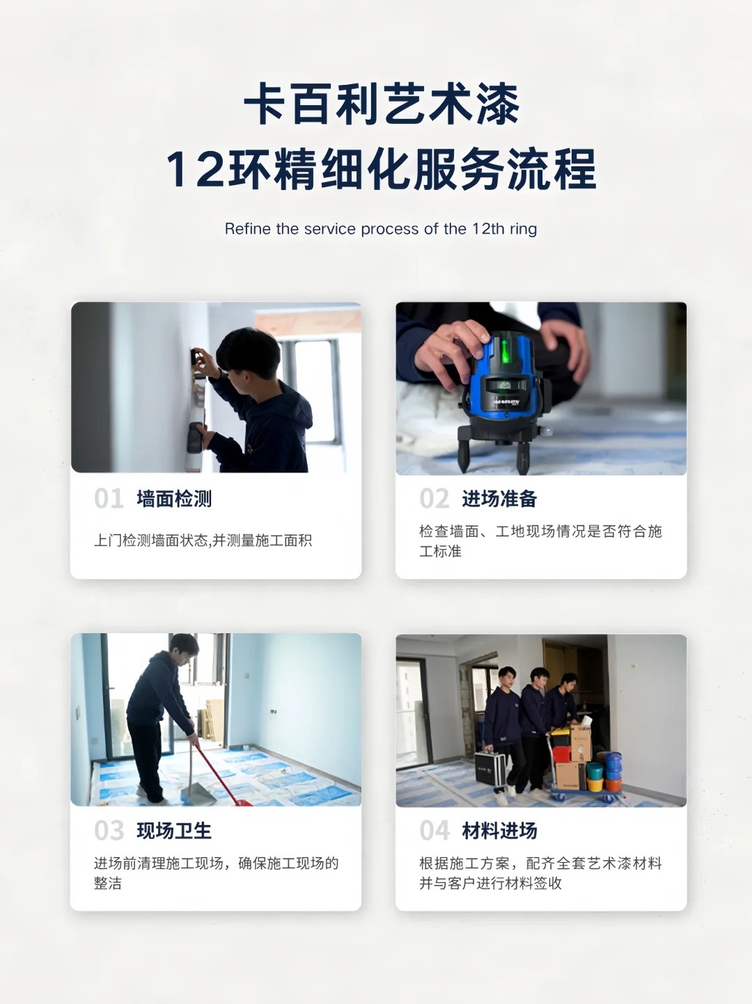 卡百利12环顶配服务