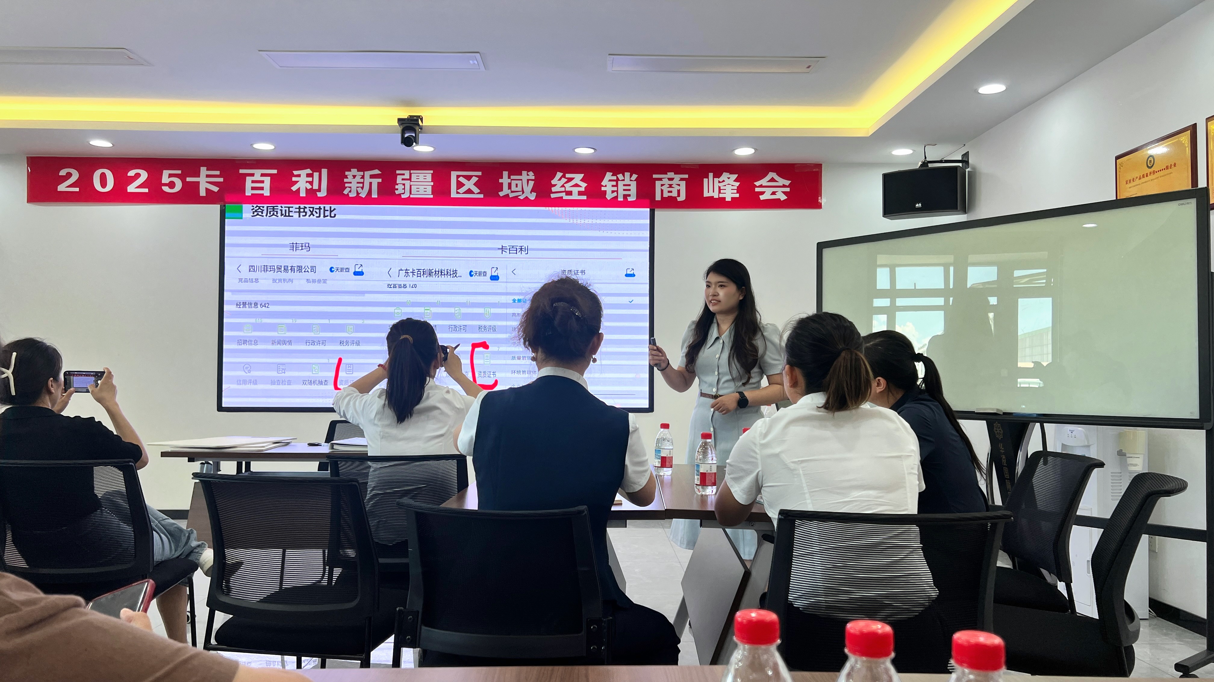 卡百利·新疆区域经销商峰会圆满落幕