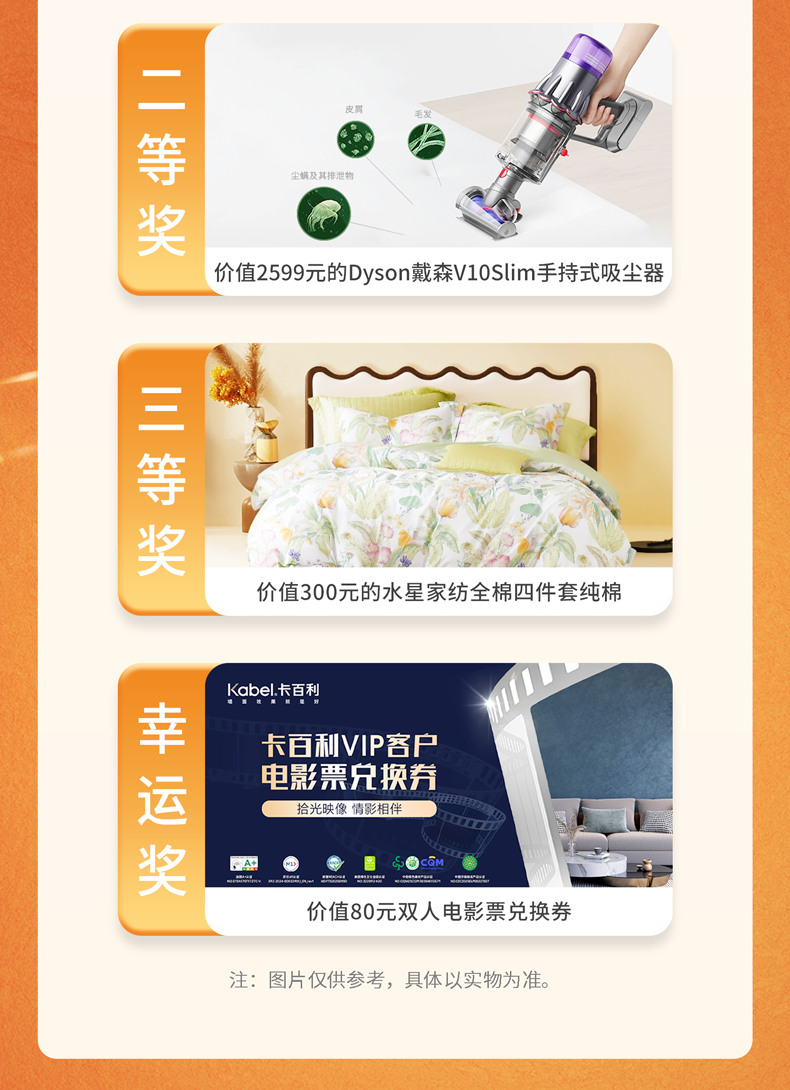 卡百利艺术漆净醛冠军家
