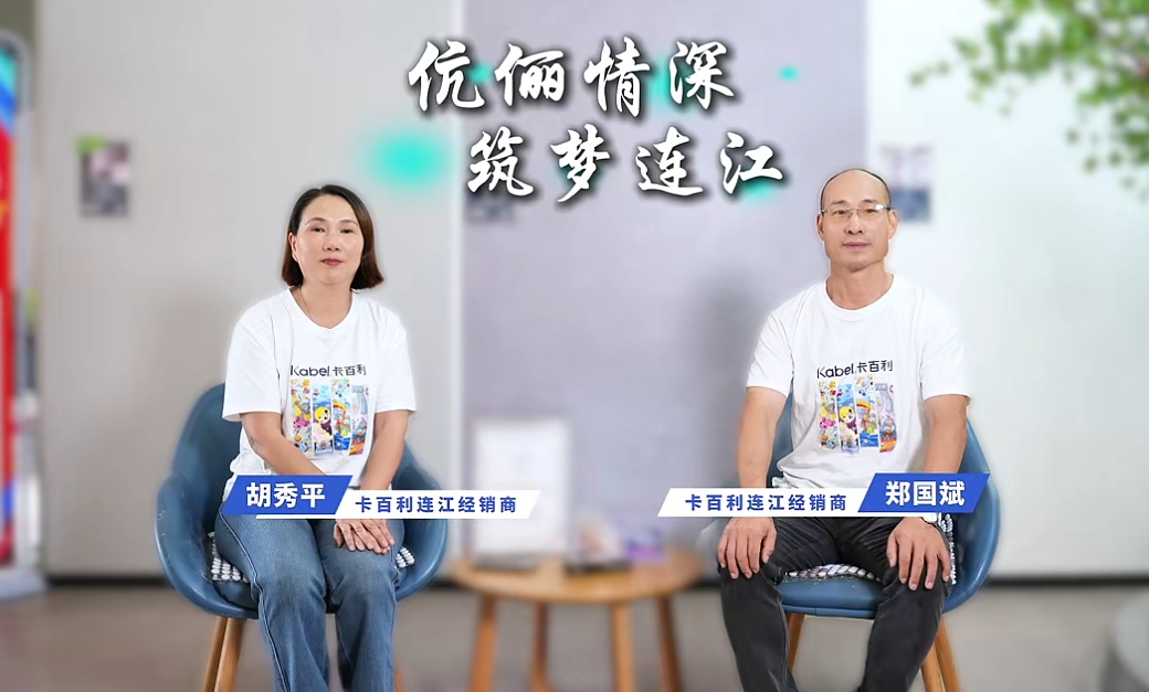藝涂裝丨守護(hù)一面墻，驚艷一座城：一對(duì)夫妻的二十年匠心史詩(shī)