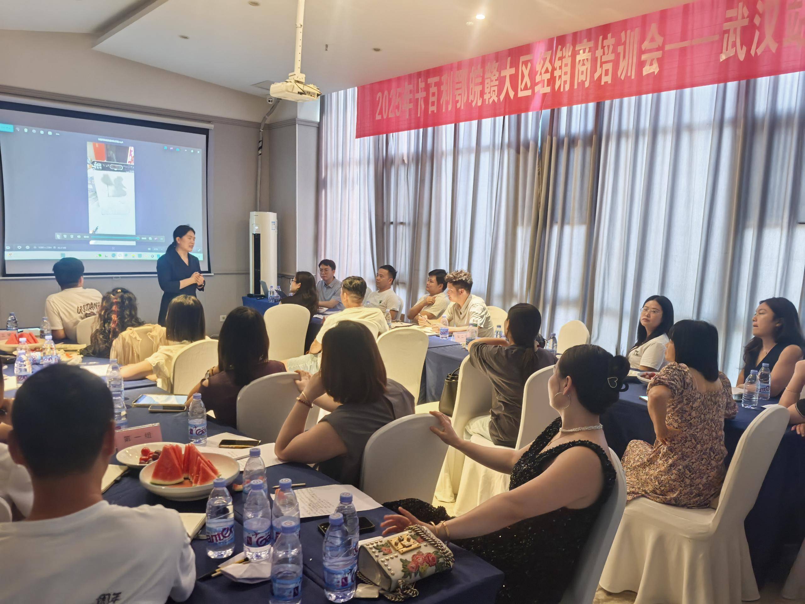 2025卡百利鄂皖赣大区经销商培训会—武汉站圆满落幕