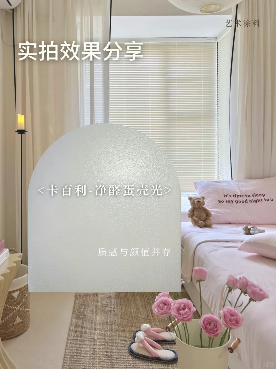 卡百利被问爆的「净醛蛋壳光」到底凭什么