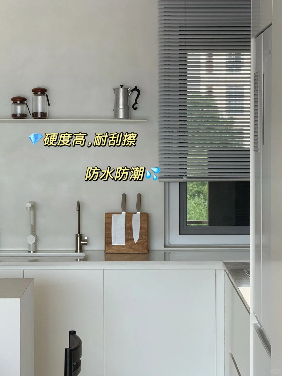 全屋通刷微水泥🩶空间是和谐沉静的美感