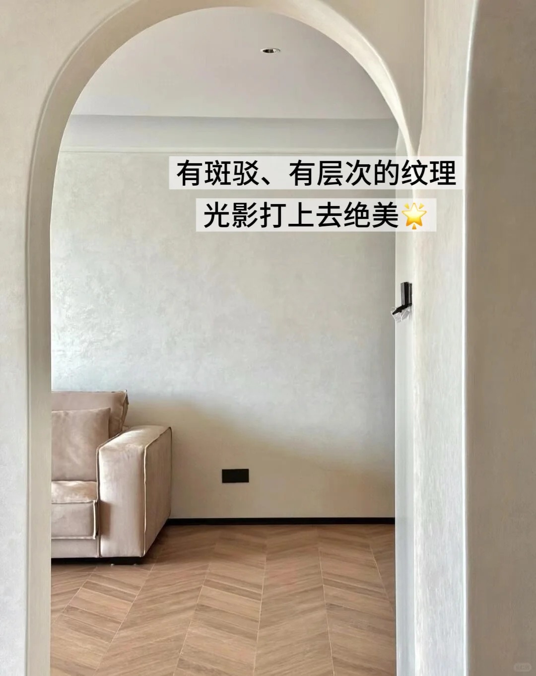 丝绒质感➕微闪卡百利艺术漆