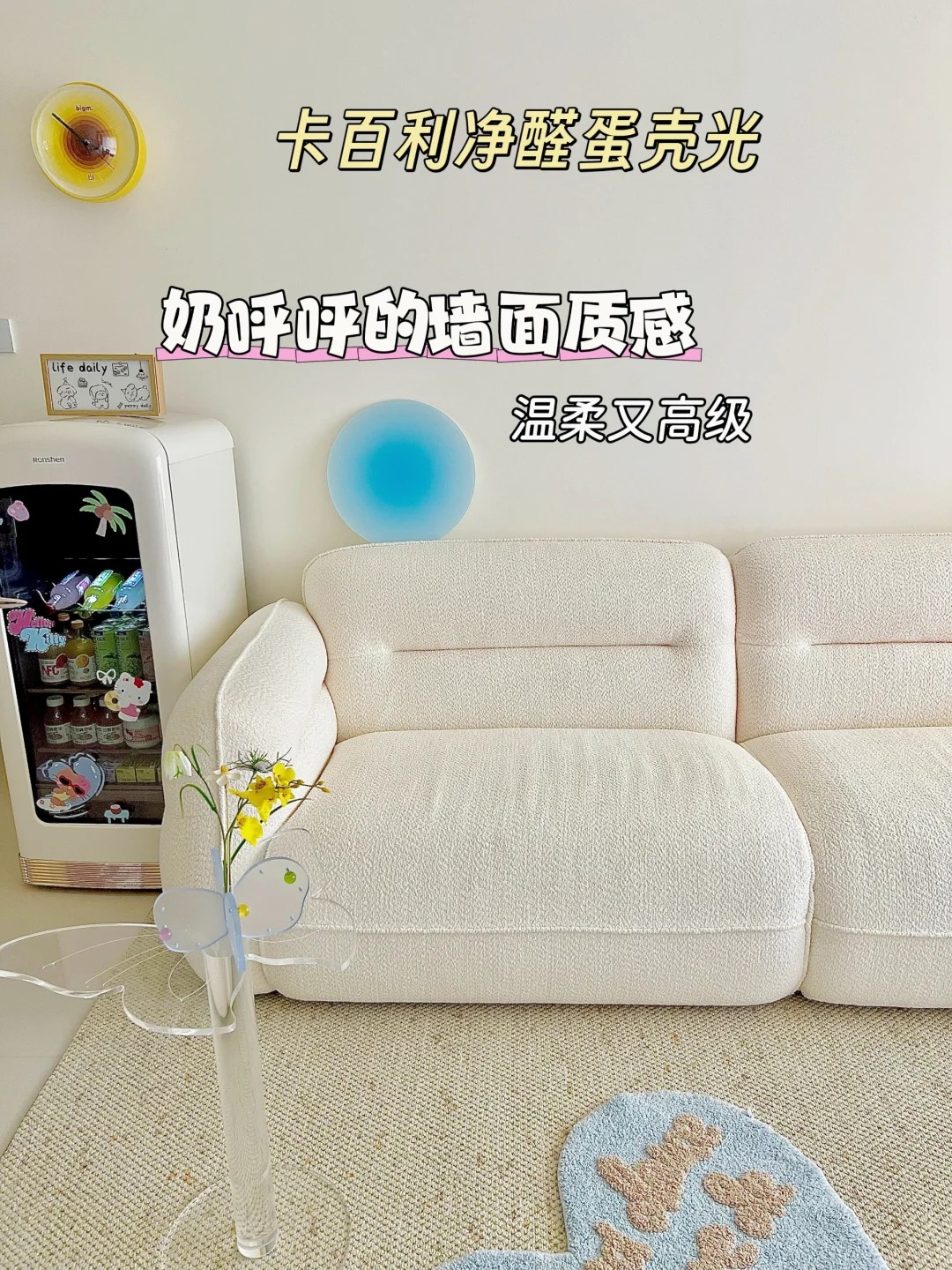 卡百利蛋壳光艺术漆