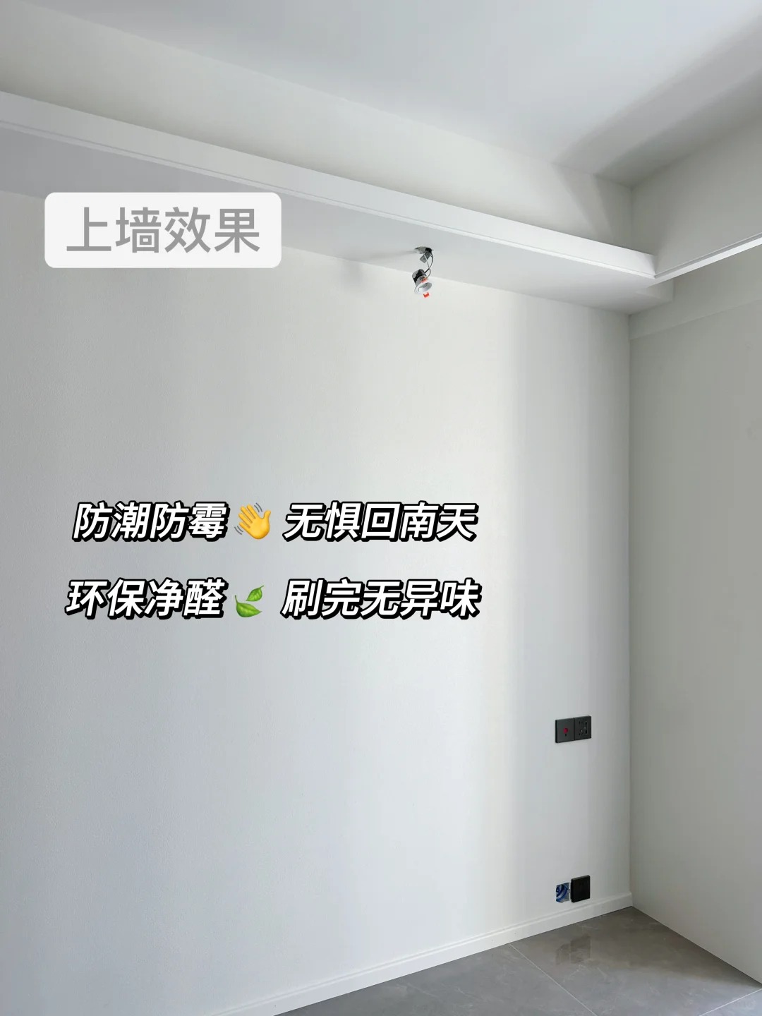 卡百利净醛范洛雅晶