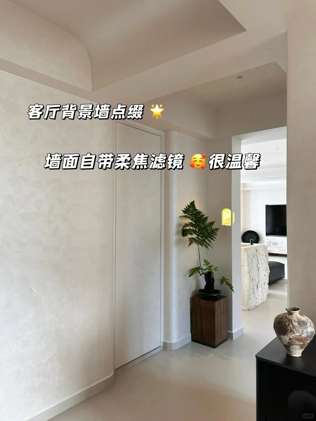 丝绒质感➕微闪卡百利艺术漆