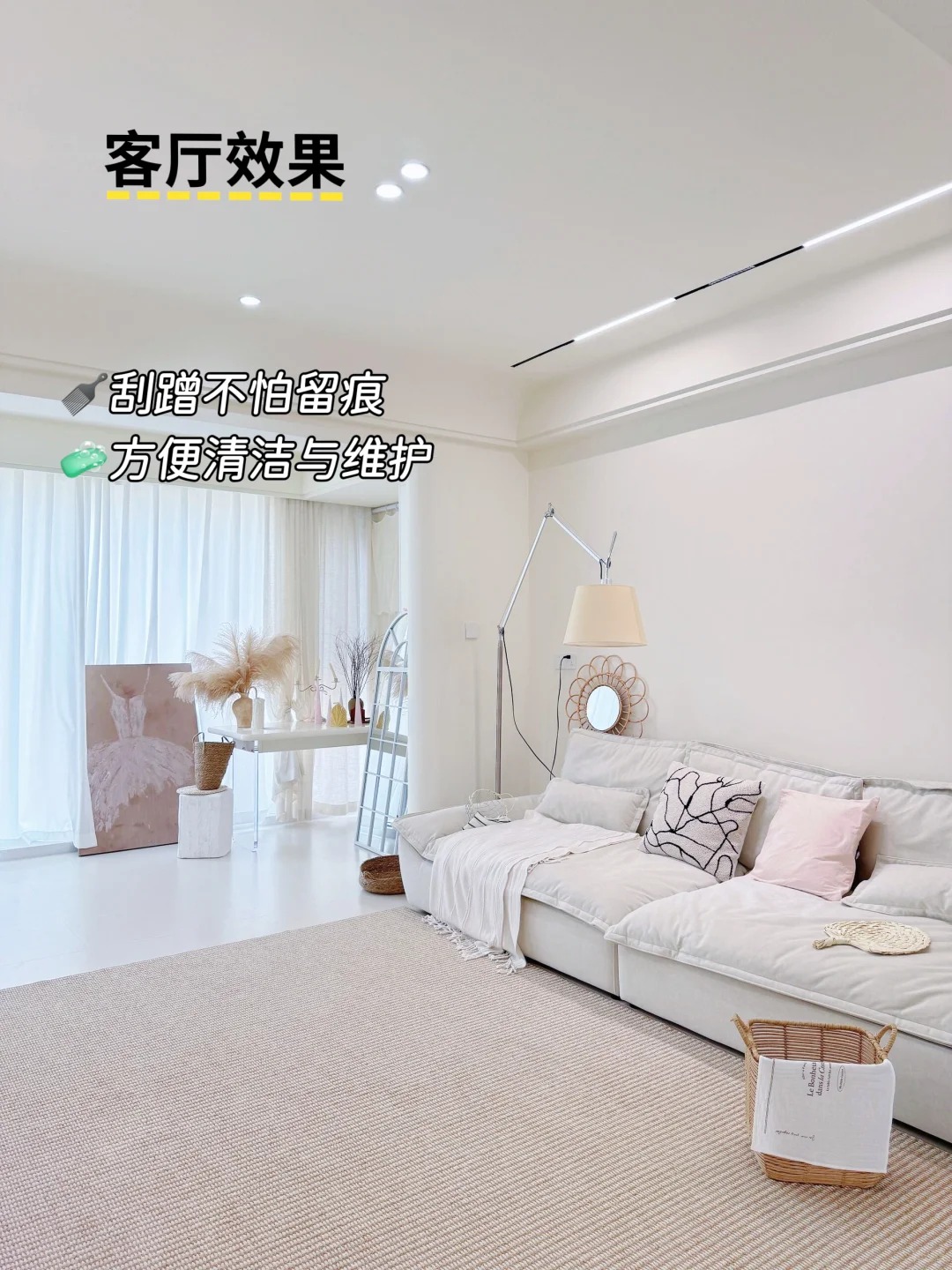 卡百利小羊皮艺术漆