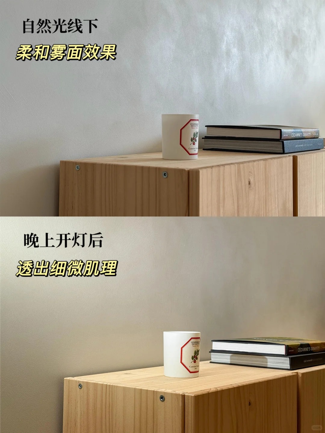 全屋通刷微水泥🩶空间是和谐沉静的美感