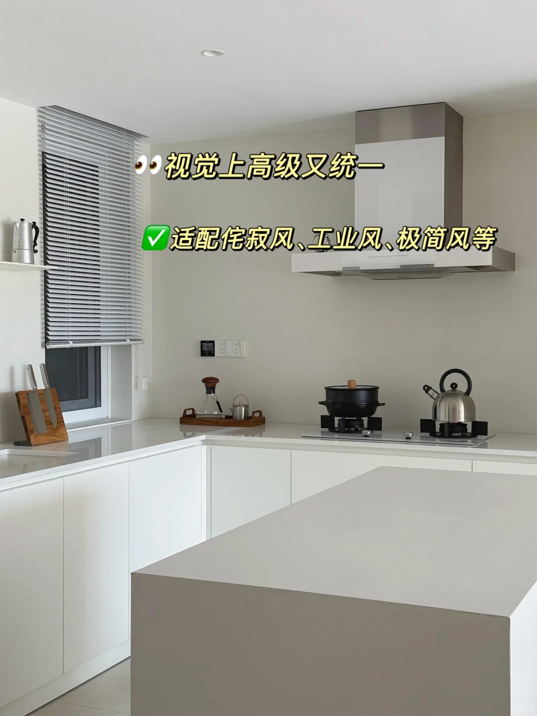 全屋通刷微水泥🩶空间是和谐沉静的美感