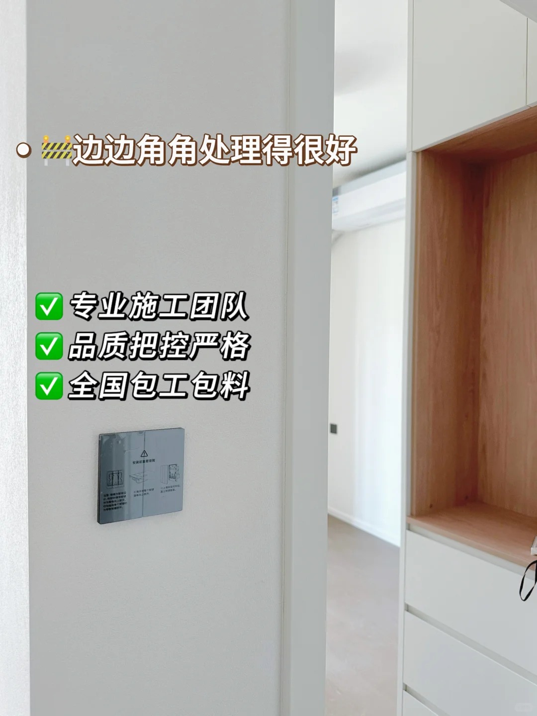 卡百利净醛范洛雅晶