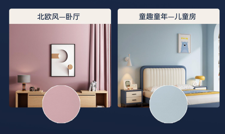 艺术漆和墙布哪个好