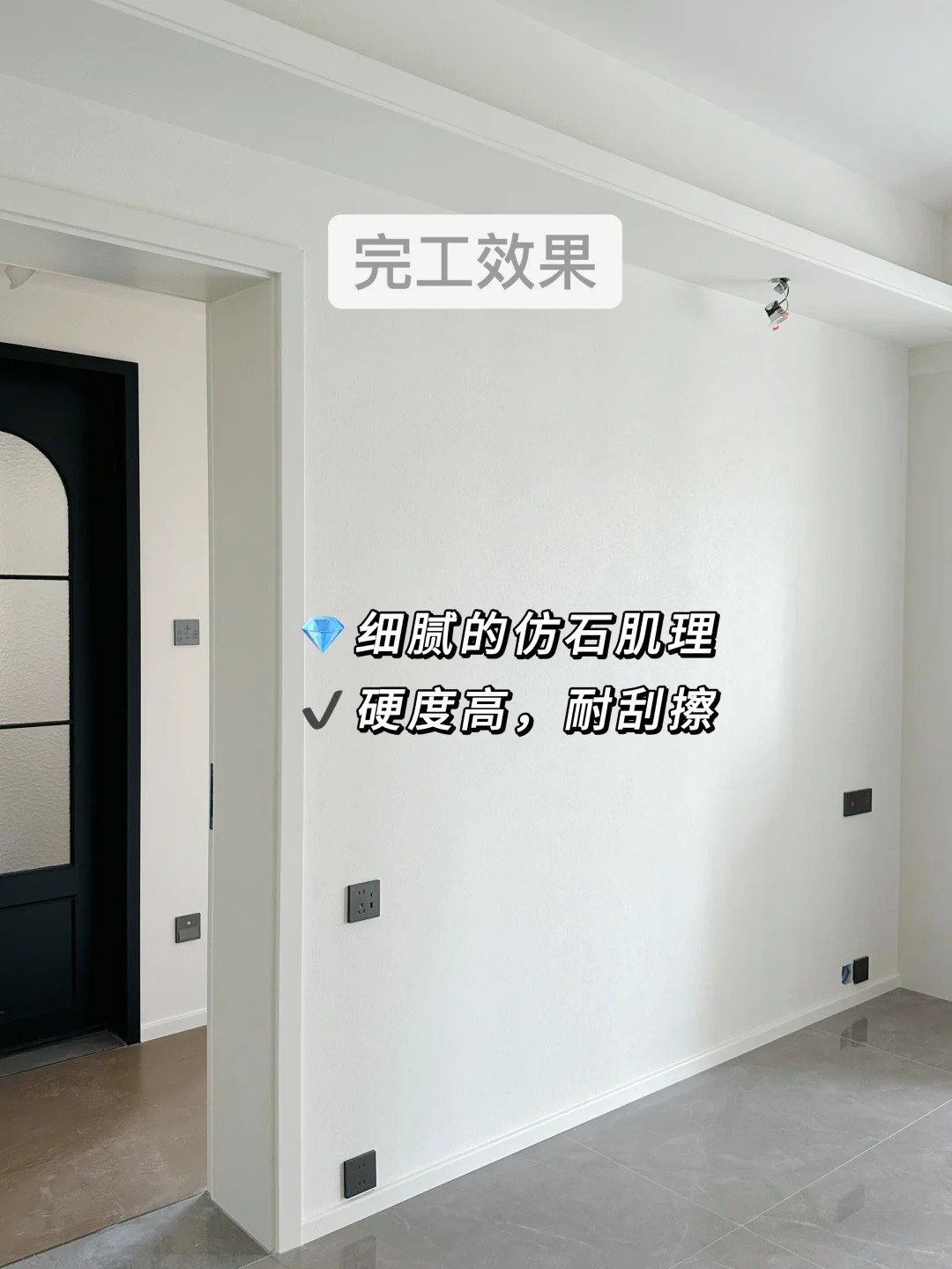 卡百利净醛范洛雅晶