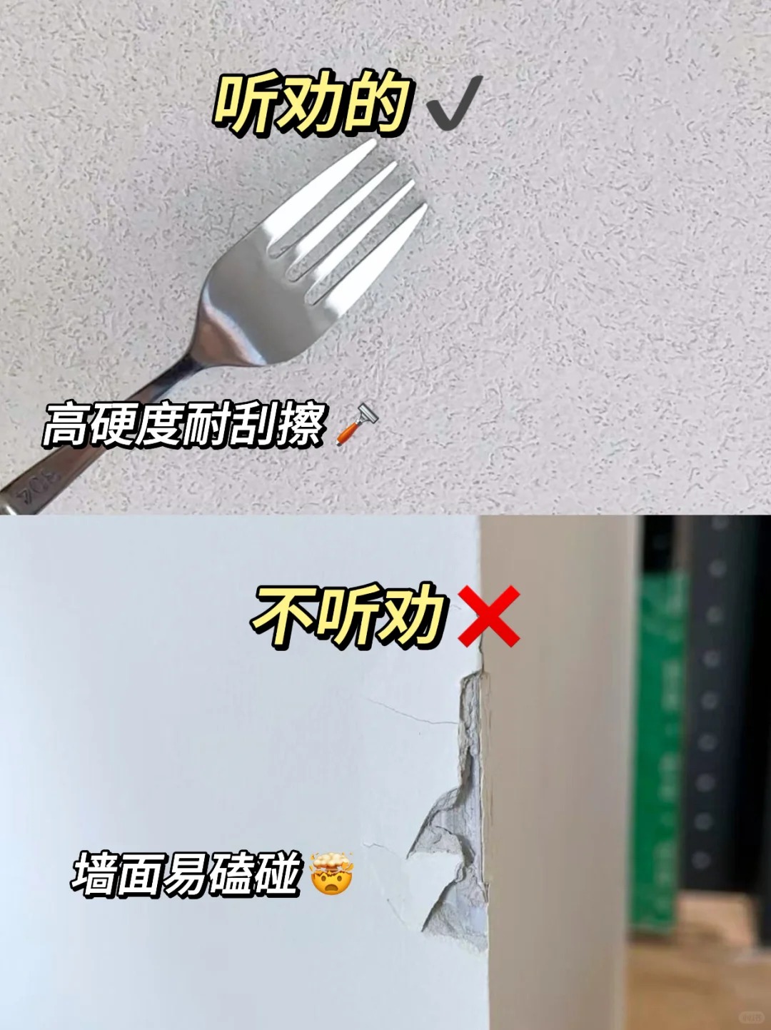 艺术漆怎么选