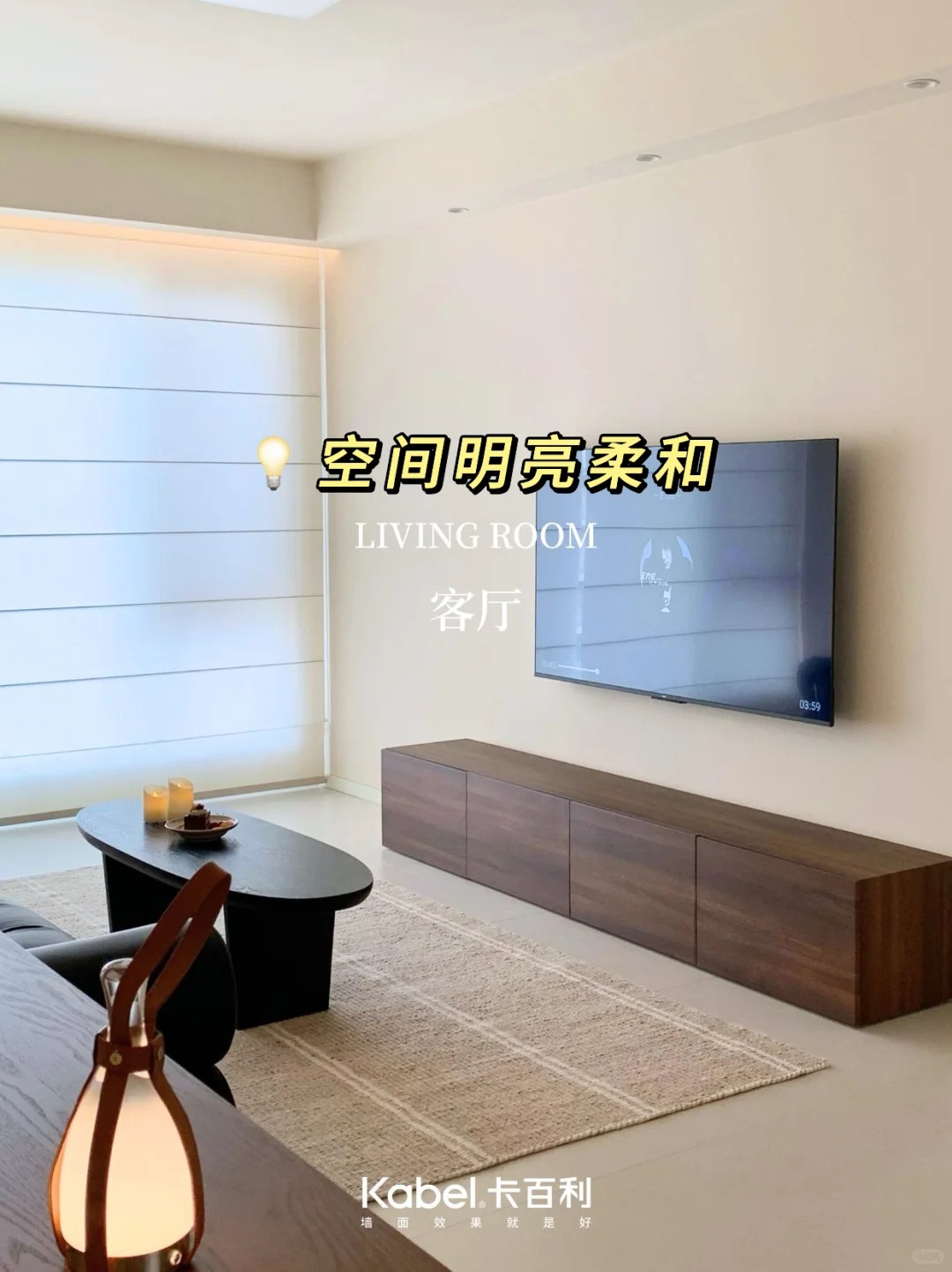 卡百利净醛蛋壳光艺术漆