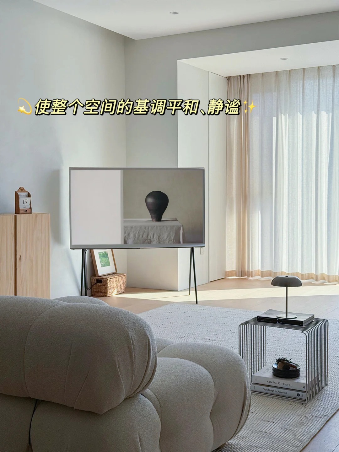 全屋通刷微水泥🩶空间是和谐沉静的美感