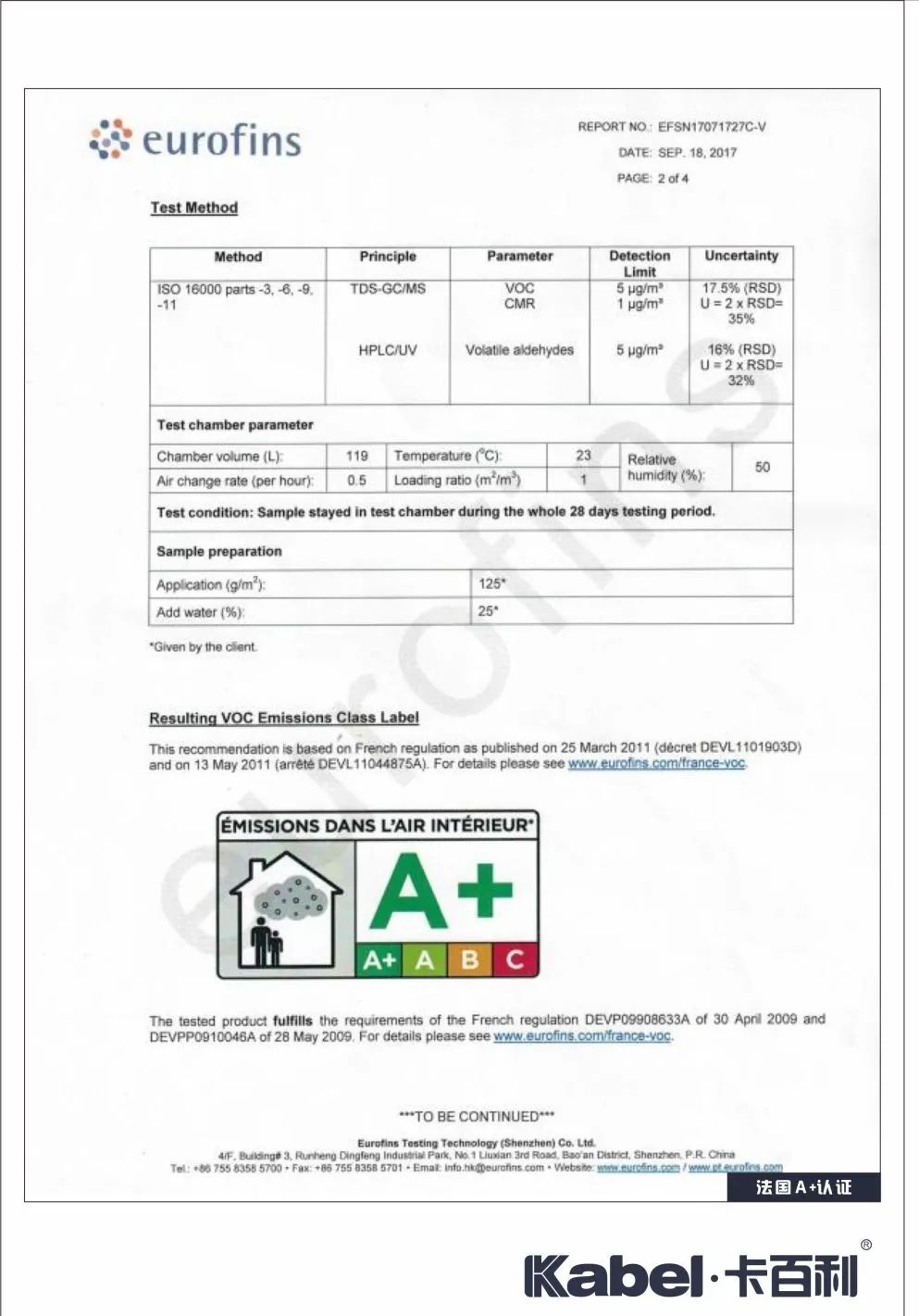 2025艺术漆选购终极指南:从环保性能到风格搭配全解析