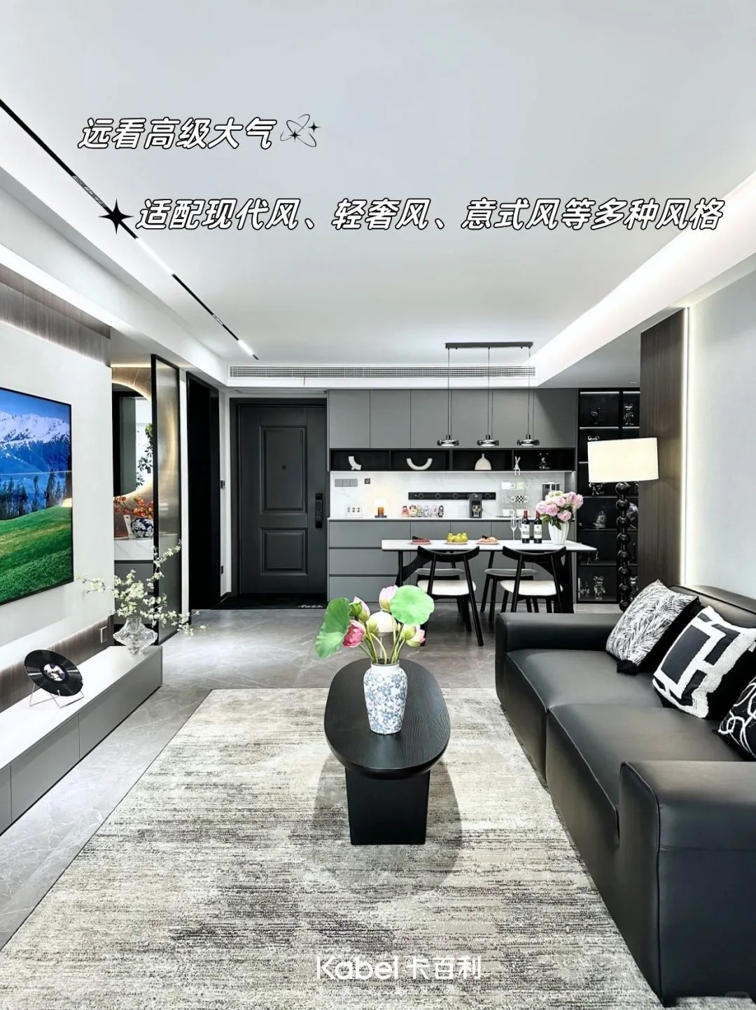 颜值党和实用派的卡百利艺术漆