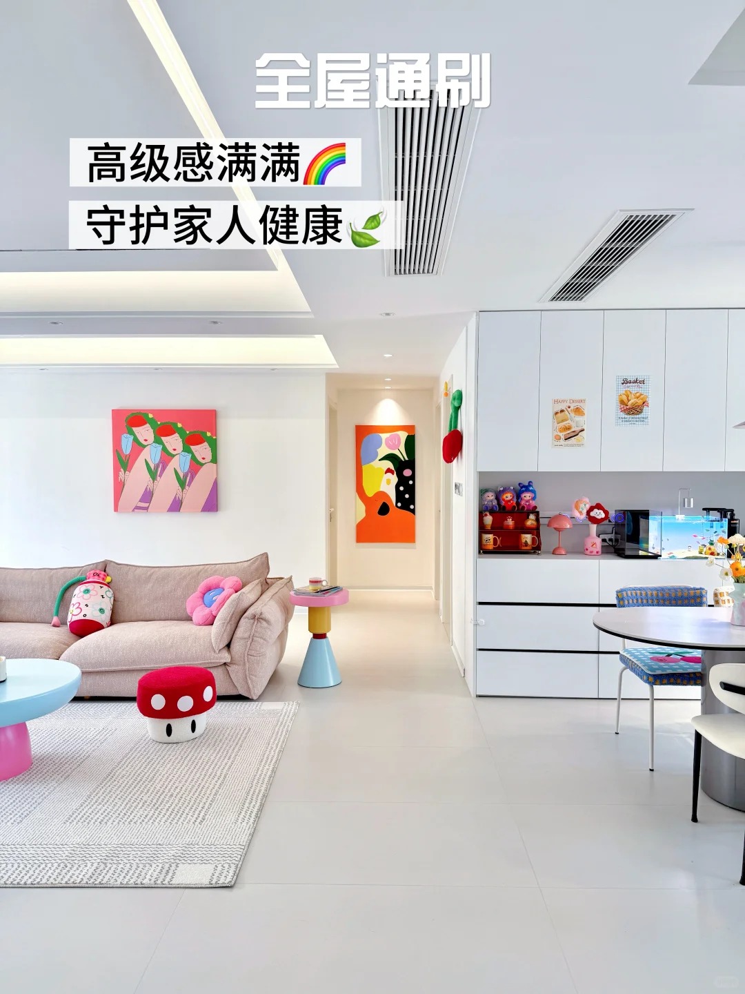 卡百利净醛蛋壳光艺术漆