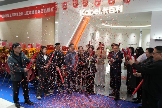 “遇鉴·卡百利”——卡百利艺术漆临平高定馆盛大启幕