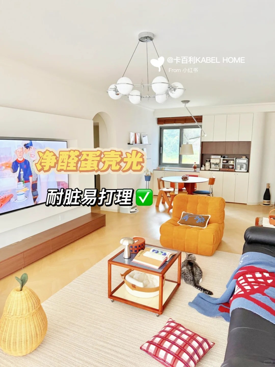 卡百利蛋壳光艺术漆