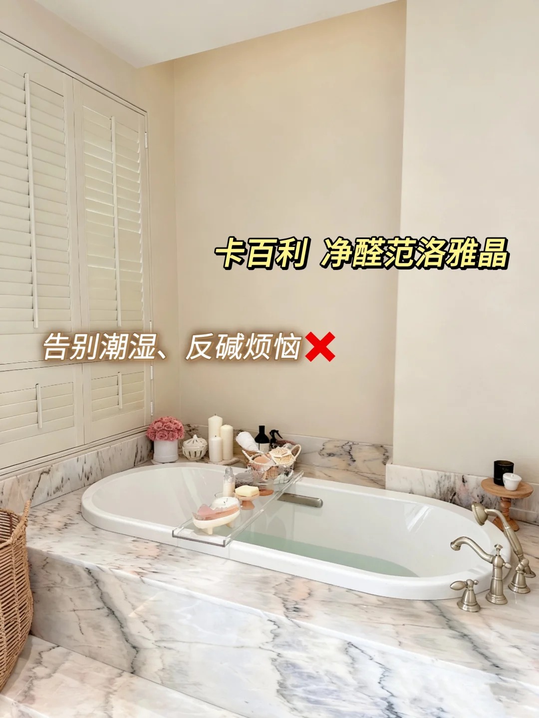 范洛雅晶艺术漆