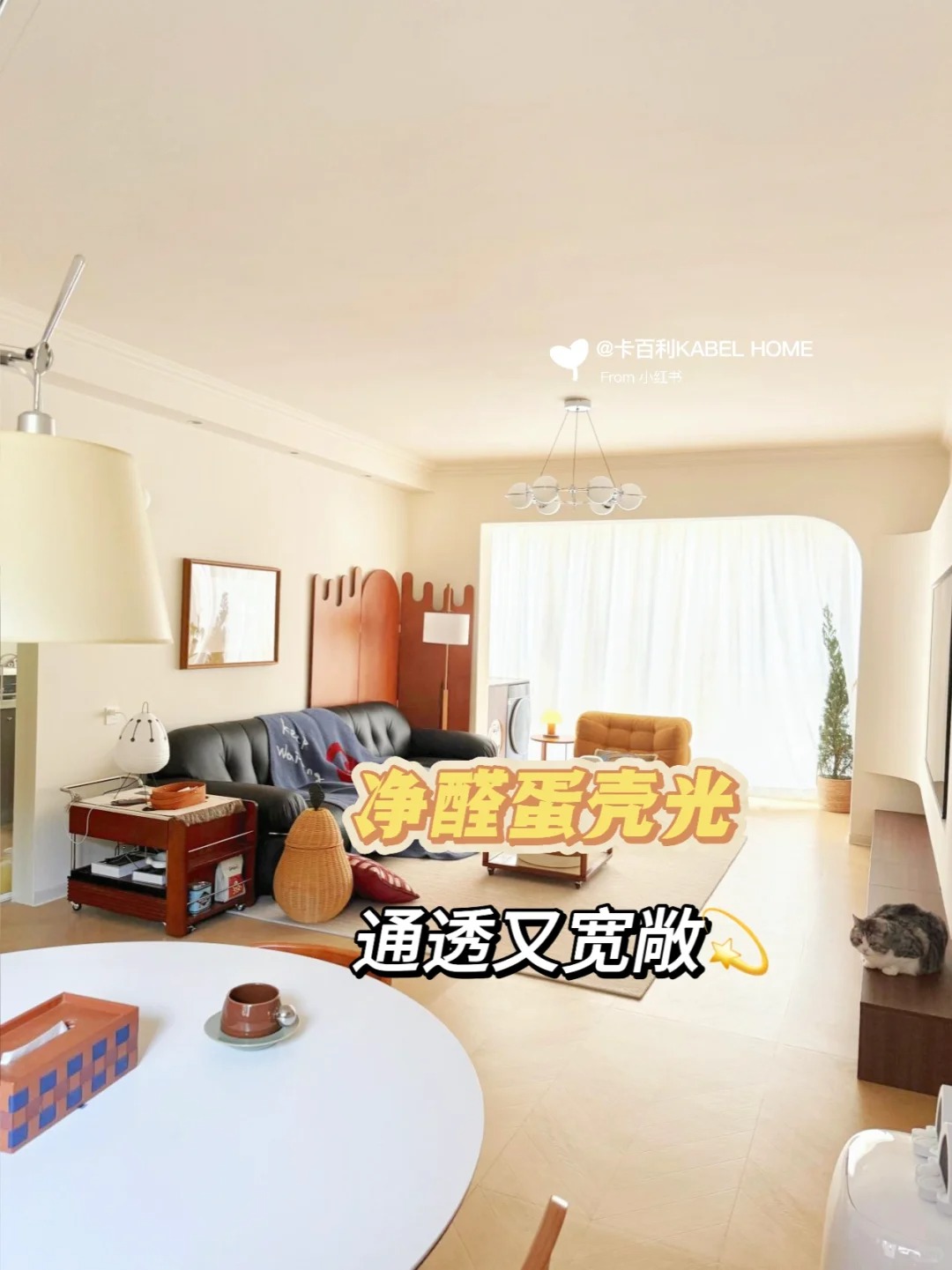 卡百利蛋壳光艺术漆