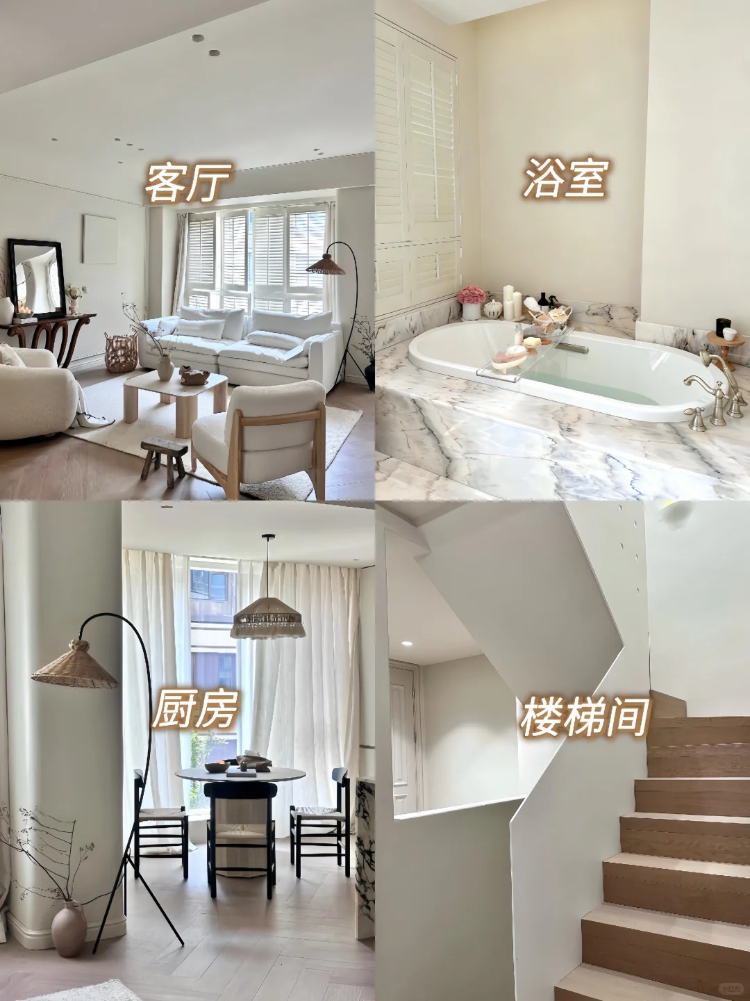 范洛雅晶艺术漆