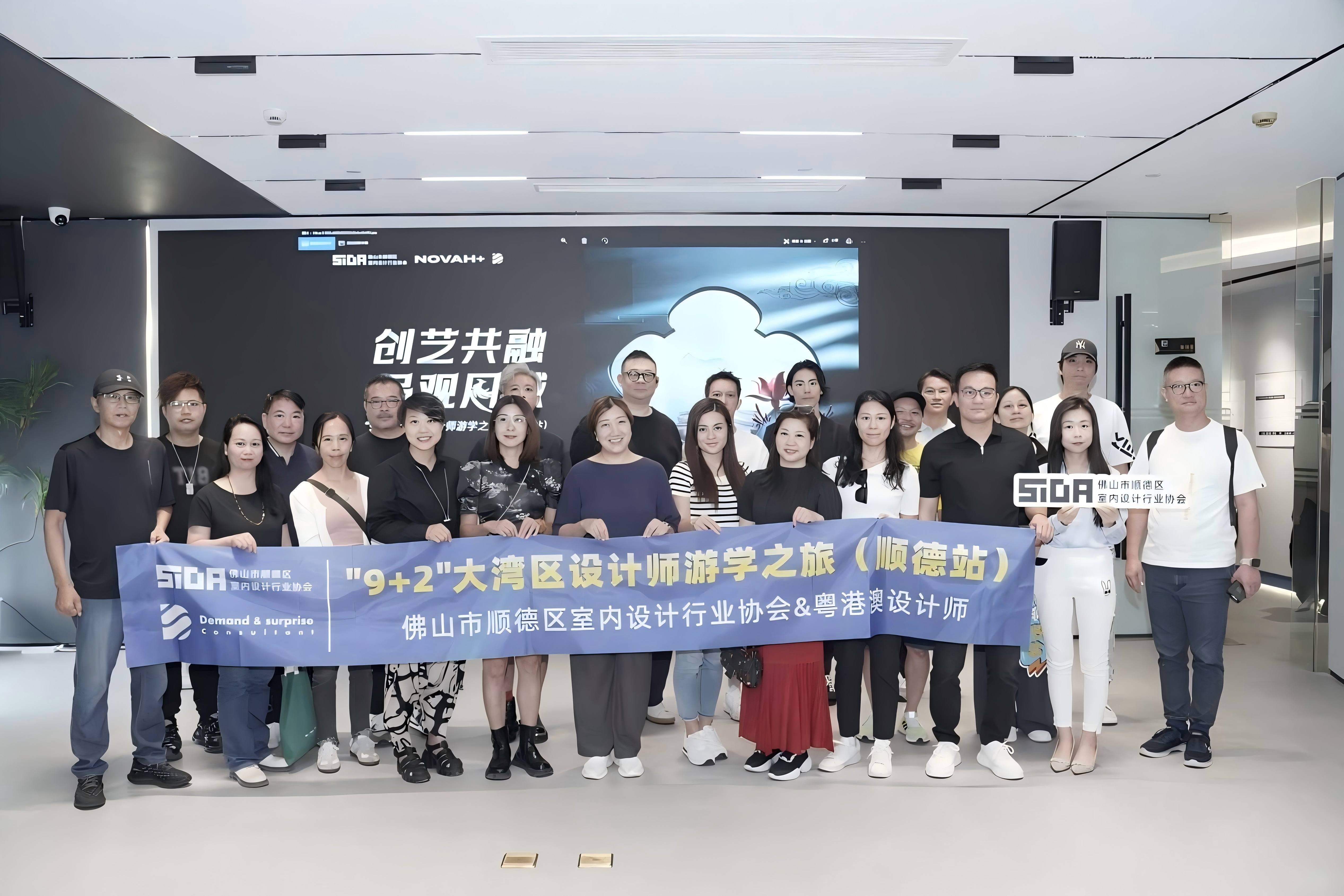 大湾区设计师走进卡百利总部，共探设计与材料的创新融合